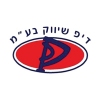 דיפ שיווק