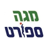 מגה ספורט