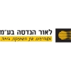 לאור הנדסה