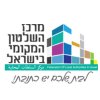 מרכז-השלטון-המקומי