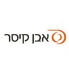 אבן-קיסר
